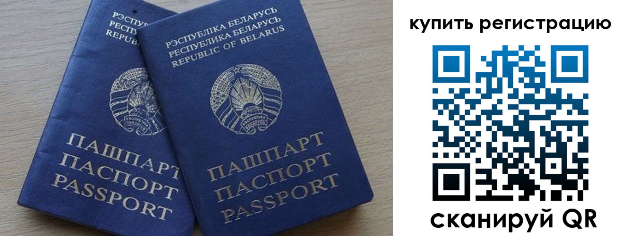 регистрация в Обояни