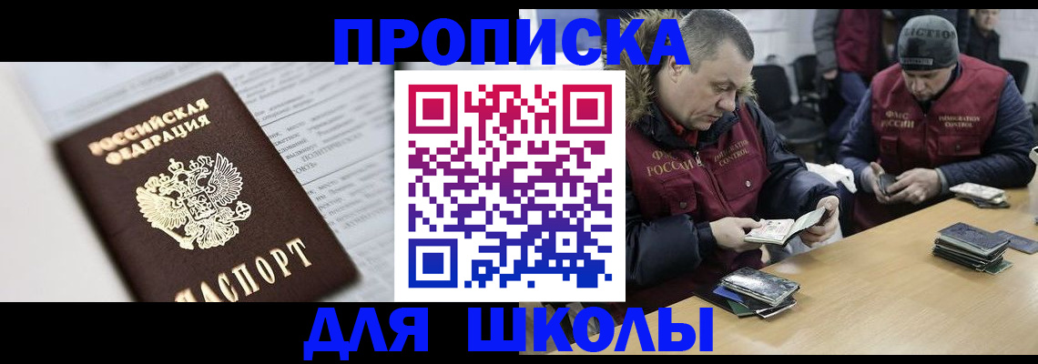 временная регистрация собственник в Обояни